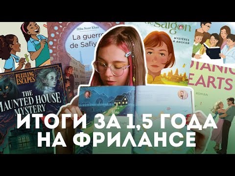 Illustration Agencies | Who Are They and Are They Worth It?