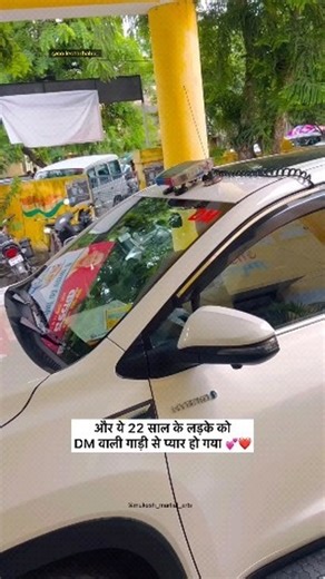 Ias Officer on Instagram