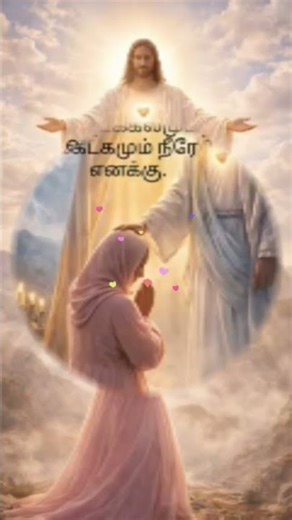 yes 💯 amen appa 🙏🤍💯✝️💒