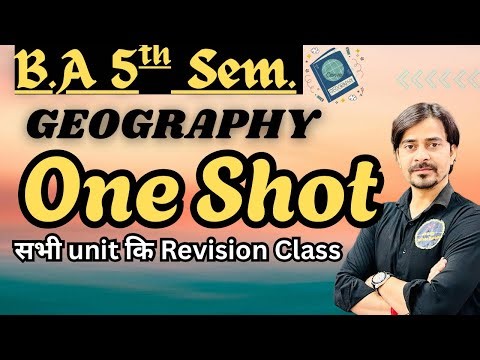 B.A 5th Sem. One Shot Class || Environmental Geography || All Unit Revision Class ||