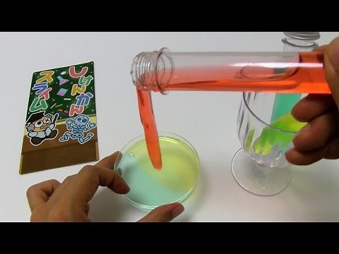 Test tube Slime
