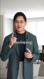 ห้ามผูกเน็ึคไทแบบนี้ ถ้าคุณอยากดูแพง #เนคไท #แต่งตัว #แฟชั่น