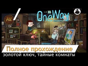 One way the elevator full walkthrough, let's play, all secret location and achievements | All