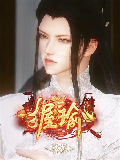 tay ôm ngọc sáng (16-18) ✅Nếu nội dung không được như sự mong đợi của bạn hy vọng bạn có thể yên lặng rời đi ,vui lòng đừng bình luận quá khích làm ảnh hưởng của người xem khác .... ✅vui lòng không SPAM hoặc REUP, COPY video mà không ghi nguồn #cotrangtrungquoc #hoathinhtrungquoc #3d #xuhuong