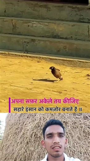 इसलिए अपनी औकात नहीं बोलना है कभी भी कुछ भी हो सकता है धन्यवाद 🙆👈