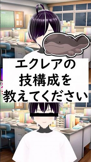 陰キャか変態か一瞬でわかる質問「ドオーの技構成を教えてください」 #vtuber #shorts #ポケモンSV