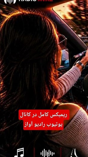 گلچین آهنگ های هوش مصنوعی ۲۰۲۶