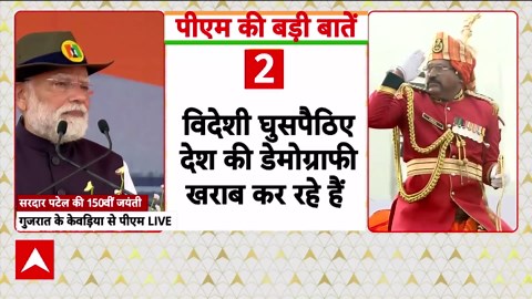 Unity Day: PM Modi Highlights Cultural, Linguistic And Social Pillars Strengthening India’s Integrity