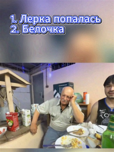#симка #анар #anarabdullayev #anarabdullaev #simka #lerasimka #анарабдуллаев #ogr #anar #лерасимка