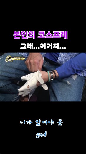 무대에서 압도적인 존재감의 울 오빠들💕