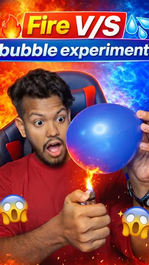Fire vs Balloon 🔥🎈 বেলুন কি আগুন সহ্য করতে পারবে? #shorts