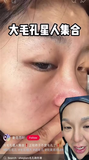 อันนี้จมูกเนียนแน่นอน #beautyhacks #armmakeup #รีวิวบิวตี้ #สอนแต่งหน้า #makeuphacks