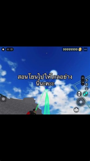 Exploring the Extended Mod Map in Gameplay