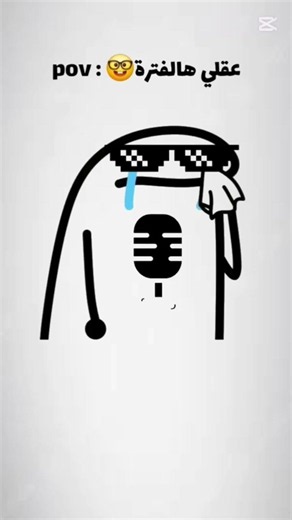 ضحك#وناسه_تايم $#بنات