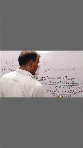 क्लास 12 कुमार मित्तल भौतिक विज्ञान न्यूमेरिकल How to Solve Physics Numerical #numerical