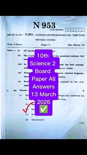 10th Science 2 Board Paper 2026 | 10th Science Part 2 Answers 2026 | Ssc Maharashtra Board Exam 2026