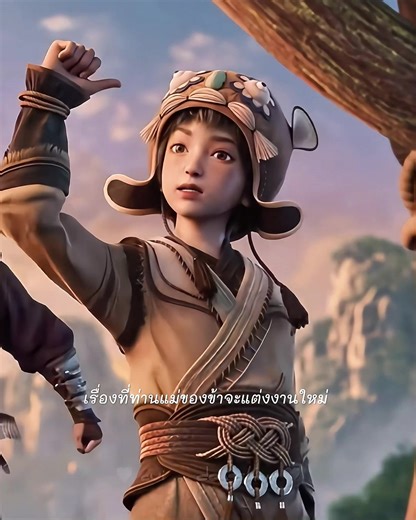 อาเหลียง: เรื่องราวสนุกสนานในกระบี่จงมา