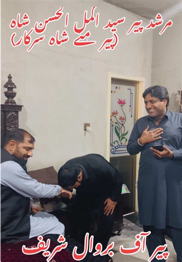 Discover Peer Syed Akmal Al-Hassan Shah's Teachings