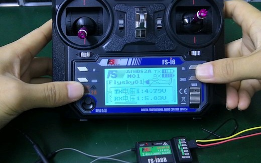 富斯i6，I6X遥控器和IA6B接收机对码对频