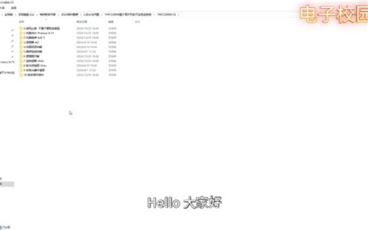 基于单片机的车辆防盗系统——仿真讲解