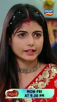 Odhani | Shorts | Od @ 9.30 PM | Odia Serial–Tarang TV