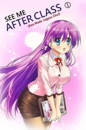 See Me After Class - Movie