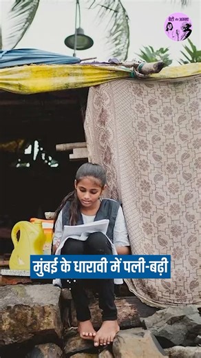 Jahan Paani bhi Luxury tha… Wahin se nikli ek Supermodel