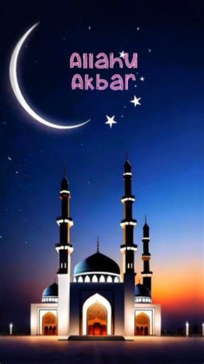 ইসলামিক গজল Islamic gojo#allah #gojol #shorts #short