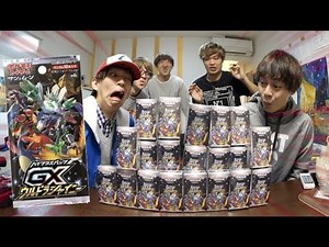 [Pokemon Cards] I have 20 boxes of Ultra Shiny cards, what should I do?