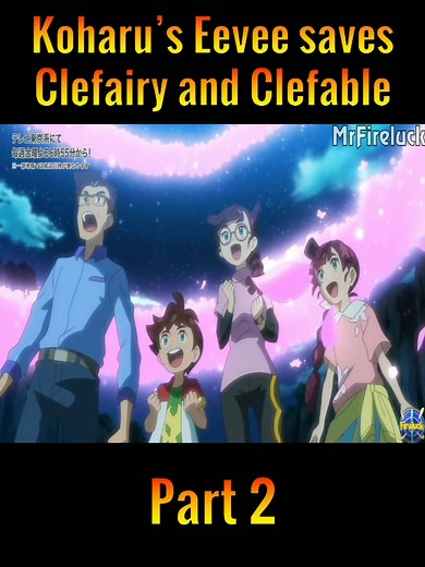 Koharu's Eevee saves Clefairy and Clefable Part 2 #pokemon #ash #ashketchum #anime #animeedit #weeb #otaku #foryou #fypシ #movie #viral #pokemontiktok #clefairy #koharu #chloe #pikachu #pokemonanime #pokemonjourneys #tiktok #parati #pokemonviajes #eevee #eeveelution