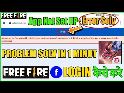 How to login facebook I'd in any mod menu 😱