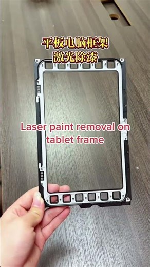 Laser paint removal on tablet frame #lasermarking