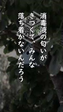 【独白ホラー】病院の待合室 - 朗読