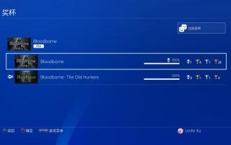 3.血源诅咒bloodborne加斯科因神父-二周目补录