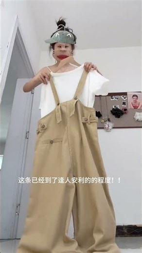 The Ultimate Guide to Styling Overalls for Any Occasion