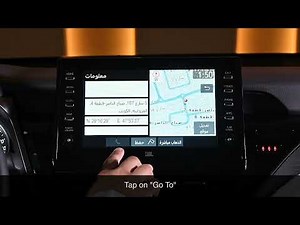 Camry - How to use Navigation