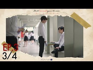 [Official] Until We Meet Again | ด้ายแดง Ep.3 [3/4]