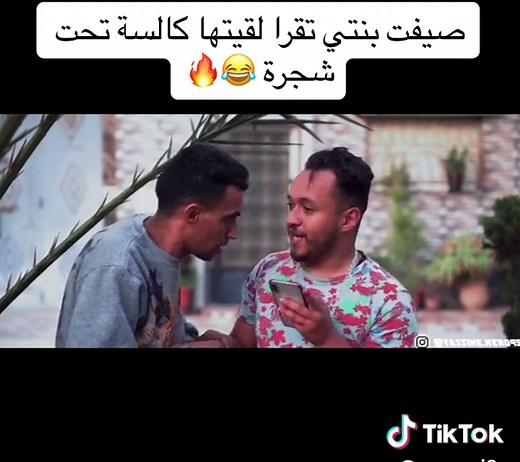 anas zri9a sur TikTok