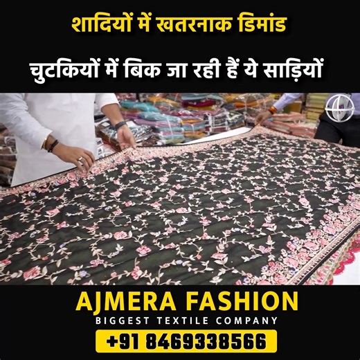 19K views · 440 reactions | Elegant wedding sarees for ladies |...