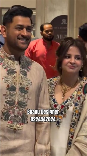 Kurta Designs 2026 | MS Dhoni at Arjun Tendulkar Wedding | Trending Kurta for men by Bhanu Designer
