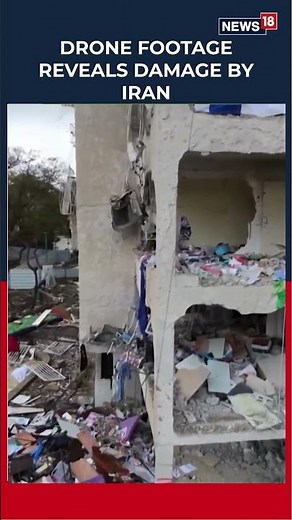 Watch Now | Drone Footage Reveals Widespread Damage in Arad After Iranian Strike | N18S