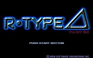 【PS1原创STG系列】R-TYPE DELTA 最高难度 R-13 一命通关 解说
