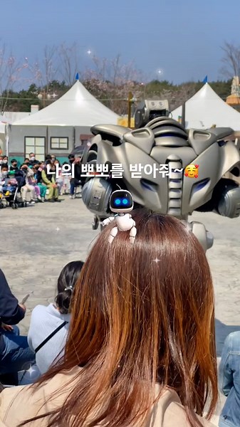 리얼한 로봇과의 만남! 어린이날 이벤트