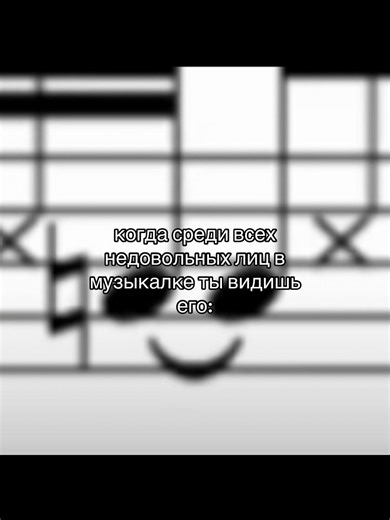 Musical Solfeggio Moments in Class