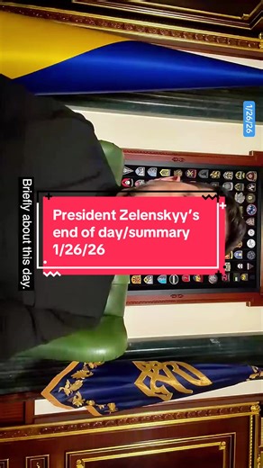 President Zelenskyy’s end of day/summary 1/26/26 #zelenskyy #ukraine #україна🇺🇦 #war #2026