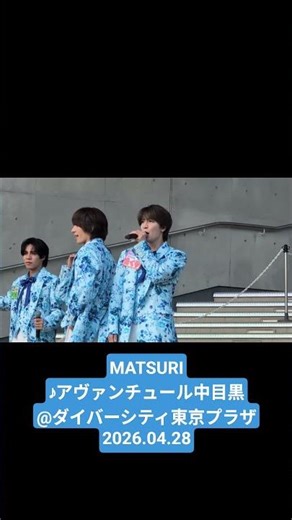MATSURI♪Aventure Nakameguro@DiverCity Tokyo Plaza 04/28/2026