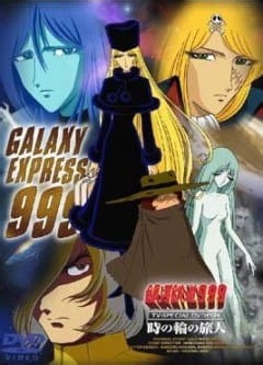 Watch Galaxy Express 999: Can You Love Like a Mother?!! Anime Online | AnimeSalt