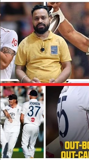 Australia vs England 2nd test highlights 2025Eng vs Aus Ashesh Test l Out bowled Out batted Out 😭