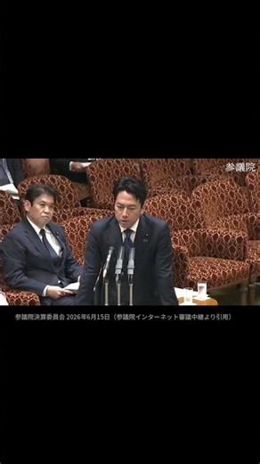 小泉進次郎「それ事実誤認」 自衛隊に行くのは貧しい子と言った議員に