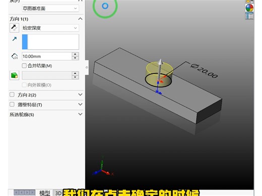 SolidWorks多实体实战设计技术逻辑分享 #solidworks老白#SolidWorks